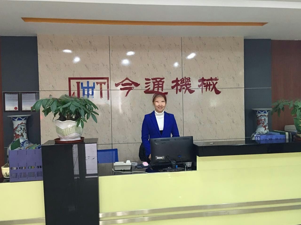 چین Dongguan Jintong Plastic Machinery Co., Ltd. نمایه شرکت