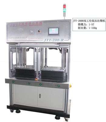 56g فشار پایین Hotmelt چسبنده ماشین تزریق با ایستگاه دوگانه