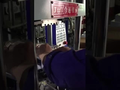 کارخانه ي Jintong